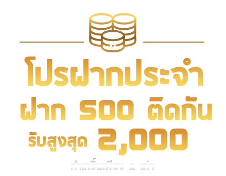 MASUREBET สล็อต